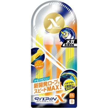 なわとび クイックスピンクロス ベアリング付 SONIC(ソニック)[文具]