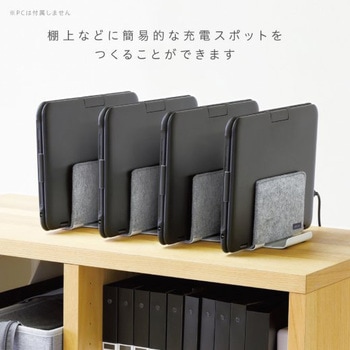 フェルトカバー付スタンド ユートリム タブレット・ノートパソコン用 SONIC(ソニック・文具)