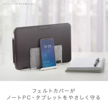 フェルトカバー付スタンド ユートリム タブレット・ノートパソコン用 SONIC(ソニック・文具)
