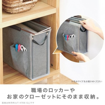 ハンギングボックス ユートリム SONIC(ソニック)[文具]