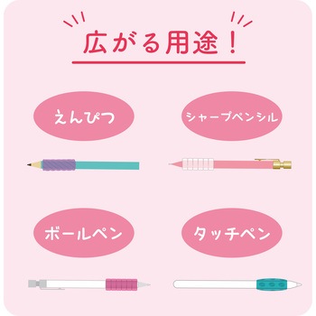 プニュグリップ - クツワ