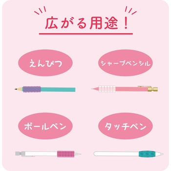 プニュグリップ - クツワ