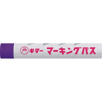 固型マーカー ギター マーキングパス 寺西化学