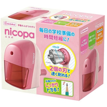 手動えんぴつけずり ニコパ デビカ