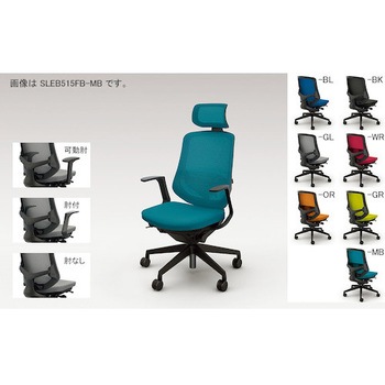 事務用チェア Sleb514シリーズ 大注目