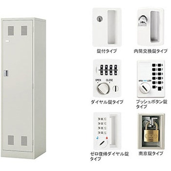 LK型ロッカー(内筒交換錠タイプ) ナイキ
