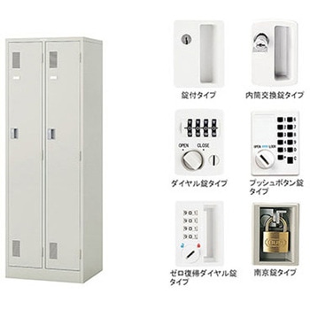 LK型ロッカー(内筒交換錠タイプ) ナイキ