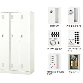 LK型ロッカー(内筒交換錠タイプ) ナイキ