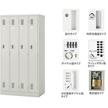 LK型ロッカー(内筒交換錠タイプ) ナイキ