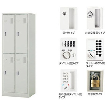 LK型ロッカー(内筒交換錠タイプ) ナイキ