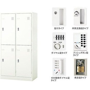 LK型ロッカー(内筒交換錠タイプ) ナイキ