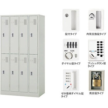LK型ロッカー(内筒交換錠タイプ) ナイキ