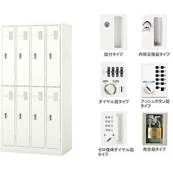 LK型ロッカー(内筒交換錠タイプ) ナイキ