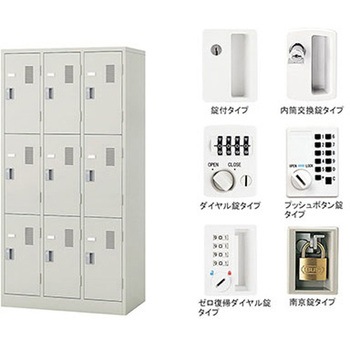 LK型ロッカー(内筒交換錠タイプ) ナイキ