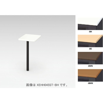 サイドテーブル XEHH ナイキ