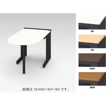 サイドデスク XEHH ナイキ