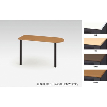 サイドミーティング用テーブル XEDH ナイキ