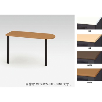 サイドミーティング用テーブル XEDH ナイキ