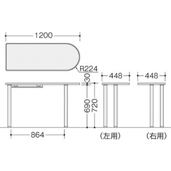 サイドミーティング用テーブル XEDH ナイキ