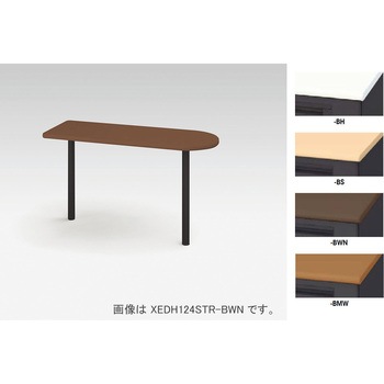 サイドミーティング用テーブル XEDH ナイキ