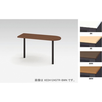 サイドミーティング用テーブル XEDH ナイキ