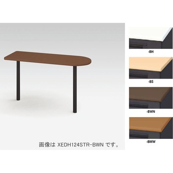 サイドミーティング用テーブル XEDH ナイキ