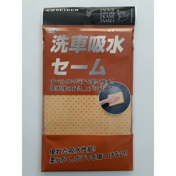 S075 ��ԋz���Z�[�� KB�Z�[���� 75507855