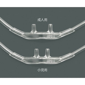 酸素鼻孔カニューラ OX-28 ノンクラッシュ スタンダード アトム