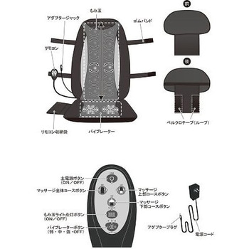 マッサージ器CR-300 シートマッサージャー クロシオ