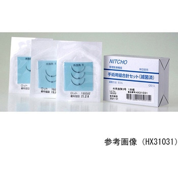 滅菌縫合針 外角強弾2号 HXシリーズ 日腸工業