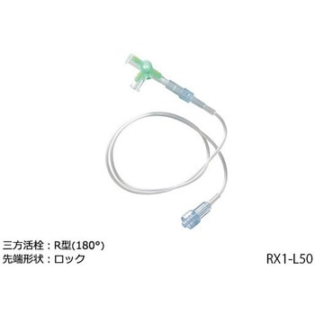 延長チューブ 三方活栓付き  ロックタイプ トップ