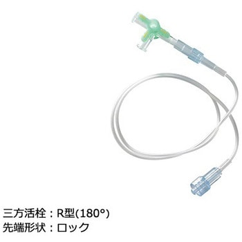 延長チューブ 三方活栓付き  ロックタイプ トップ
