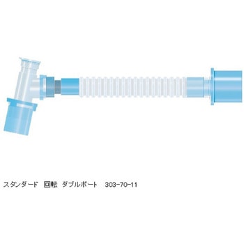 カテーテルマウント 回転 303-70シリーズ  スタンダード ダブルポート アコマ医科工業