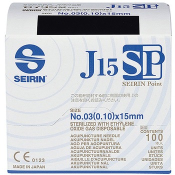 セイリンディスポ鍼J15SPタイプ - カナケン