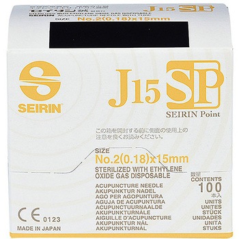 セイリンディスポ鍼J15SPタイプ - カナケン