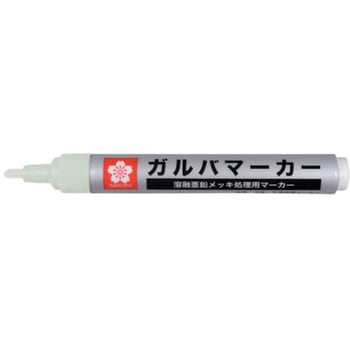 ガルバマーカー中字 サクラクレパス