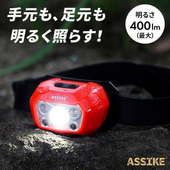 3R-HDL01RD ASSIKE アズシーク ヘッドライト 1個 3R(スリー
