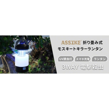 ランタンフック 3個セット　3Rプロダクト ランタンフック 3個セット3Rプロダクト