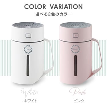 50%OFF Qurra 充電式卓上加湿器 420mL Mois Tac モイス オンライン限定商品 タック