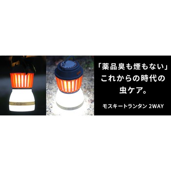 ランタンフック 3個セット3Rプロダクト