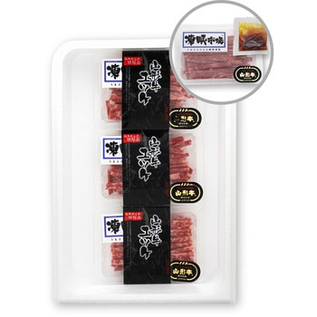 山形牛ユッケ個食パック50g×3 1セット 凍眠市場 【通販モノタロウ】