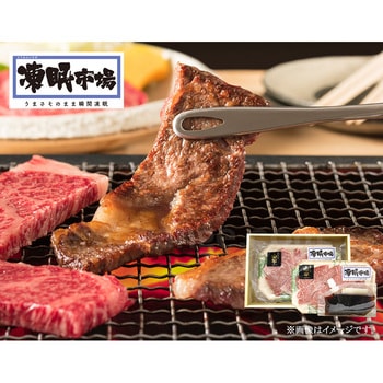 山牛山形牛モモ、ロース焼肉2点盛り(タレ付き) 凍眠市場