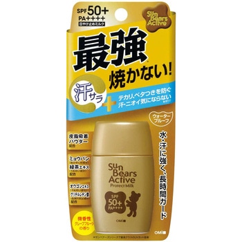 サンベアーズアクティブ 近江兄弟社