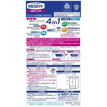 ミセスロイド 洋服ダンス用 1年防虫 白元アース