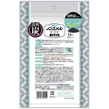 ノンスメルドライ下駄箱用 白元アース