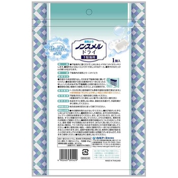 ノンスメルドライ下駄箱用せっけんの香り 白元アース