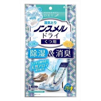 ノンスメルドライくつ用せっけんの香り 白元アース