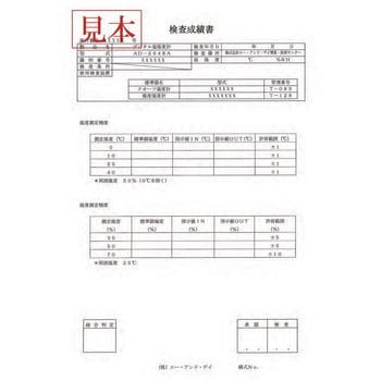 AD5626-00A00 一般校正証明書付 Bluetooth通信機能付 防水形中心温度計