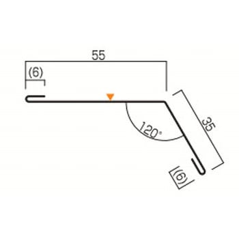軒先水切35×55(120°) ヨネキン