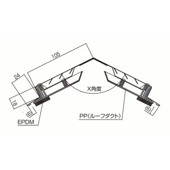 換気棟2P 4～6寸用 ヨネキン 軒換気材 【通販モノタロウ】